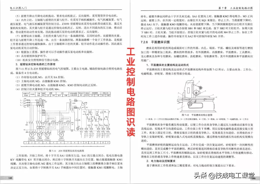 如何用三个开关控制灯的电路图,3个开关控制一盏灯接线方法