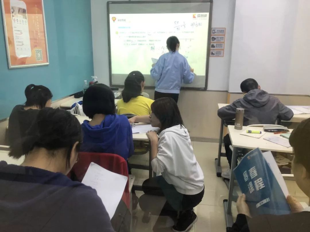 爱智康八人班,爱智康高考选科测评