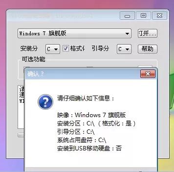 解决重装系统失败反复重启,重装系统重启很慢一直准备就绪