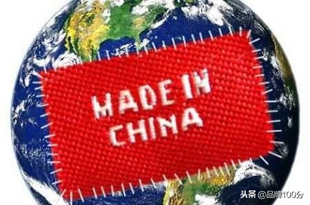 中国制造摆脱代工厂时代，苹果之后欧美品牌靠卖吊牌的时代结束