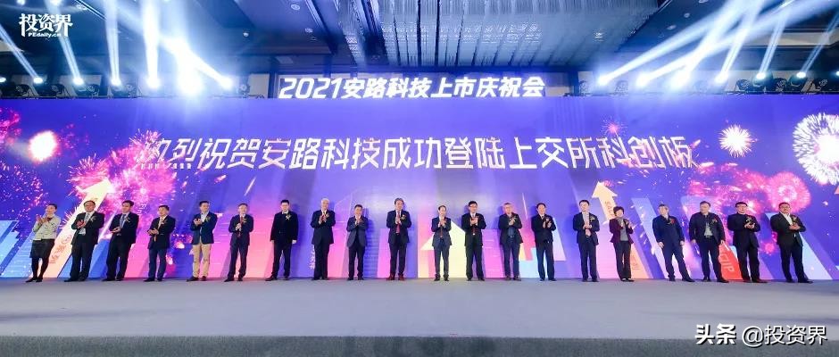 深创投上市计划,深创投投资企业上市已达200家