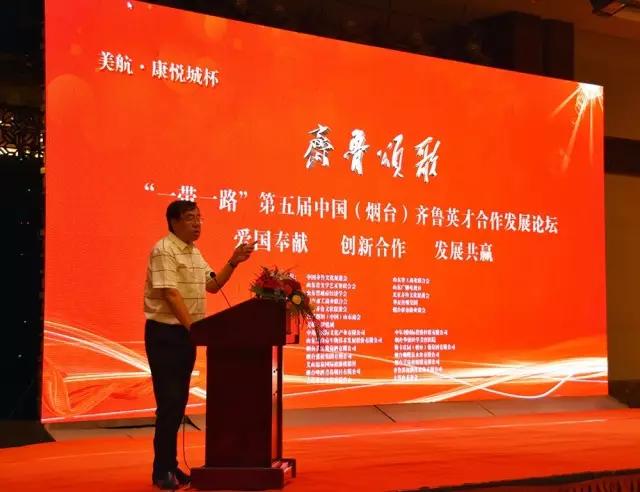 刘继臣北京专场,刘继臣台前