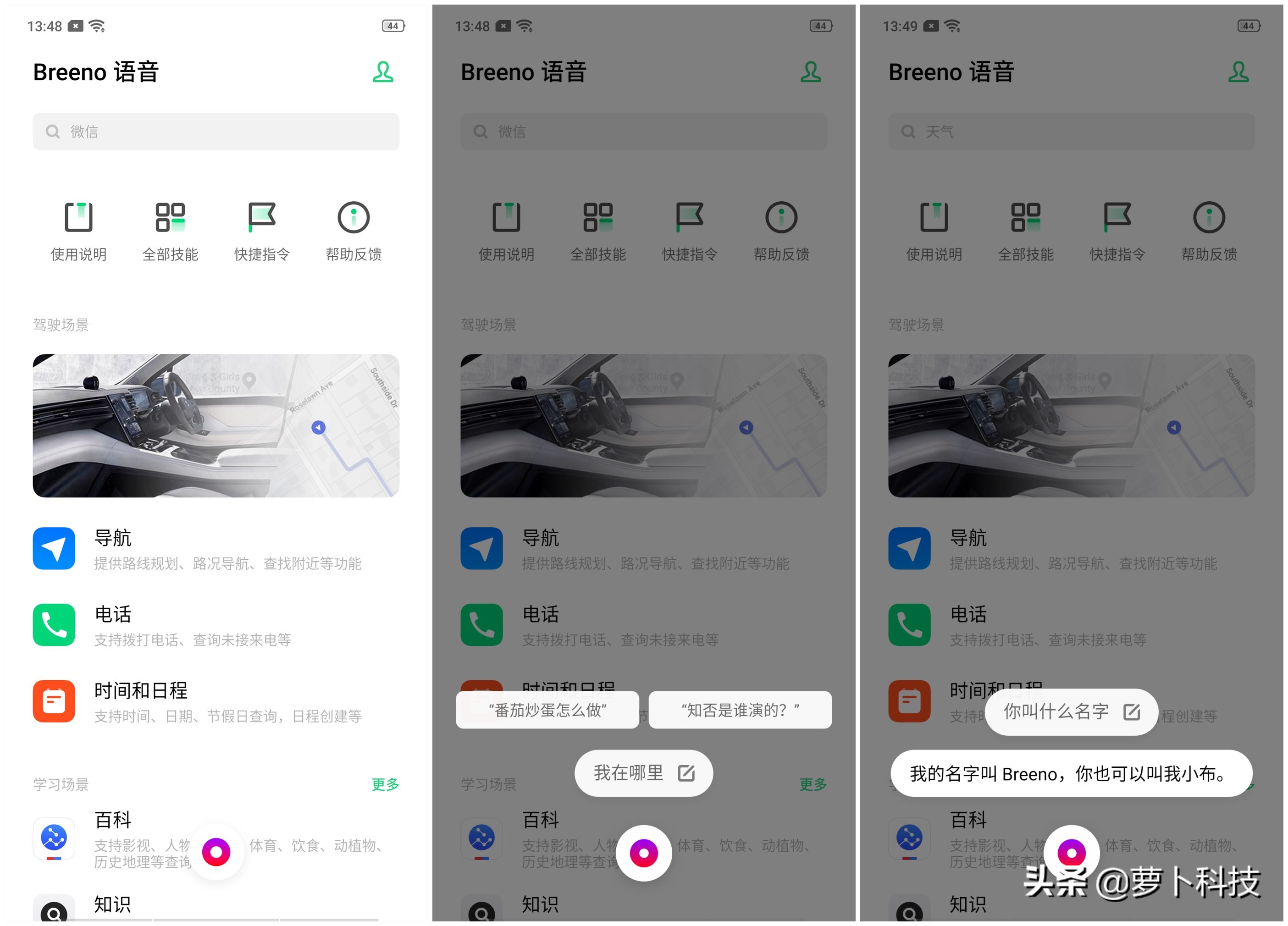 opporeno全系列测评,opporeno全面屏评测