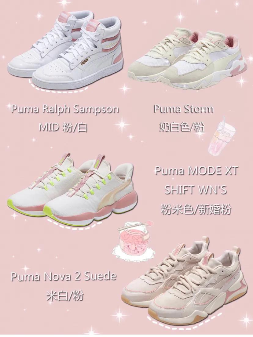 puma鞋子女,puma适合女生的鞋蓝色