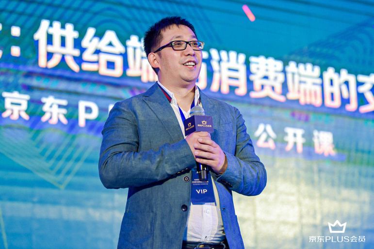 京东plus年会员有什么好处,京东plus会员改革