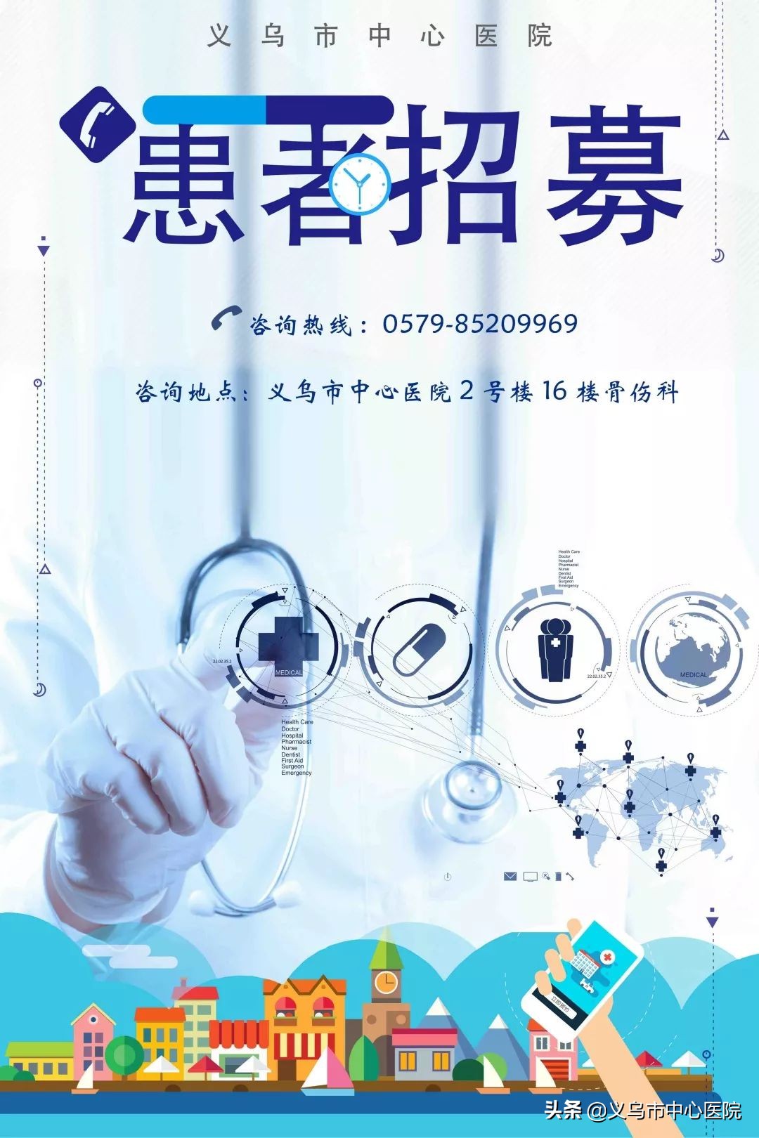 骨关节病变的克星,骨关节炎克星