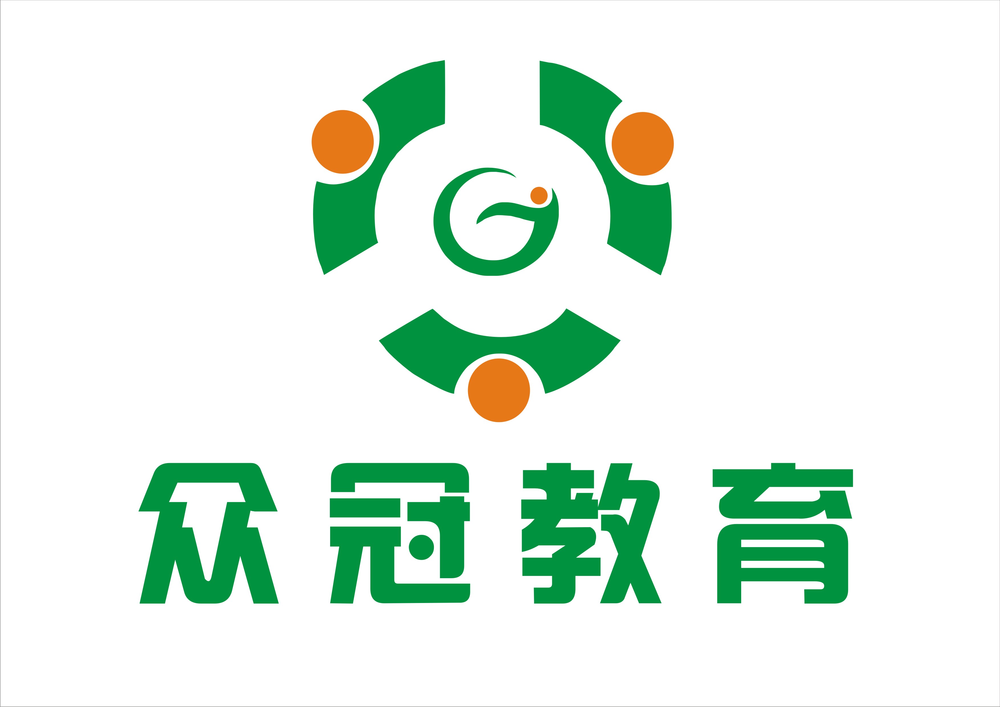 众冠教育学历咨询,深圳众冠培训怎么样