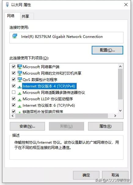 网卡灯亮但无法连接网络,网卡灯正常但是连不上网