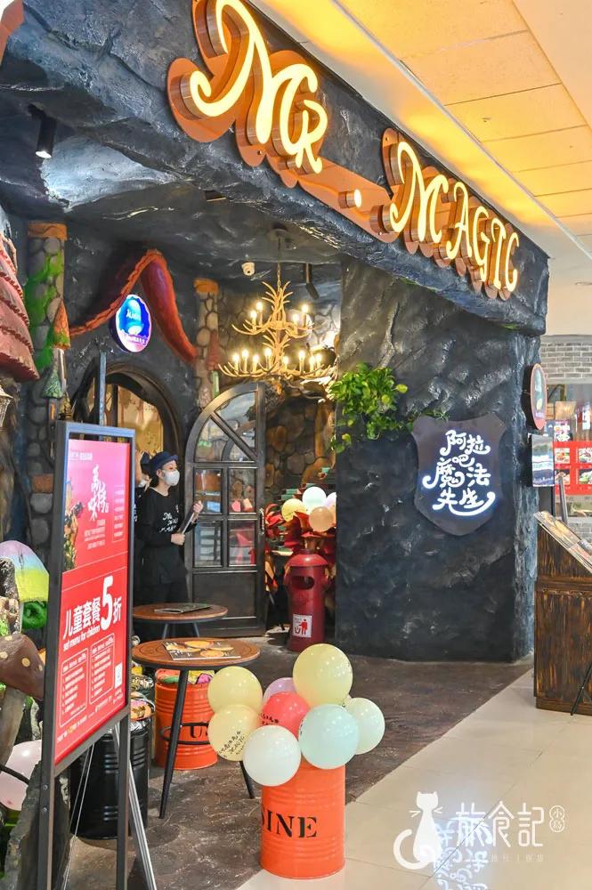 菜价“配不上”环境！秦皇岛冒出了一家“魔法餐厅”