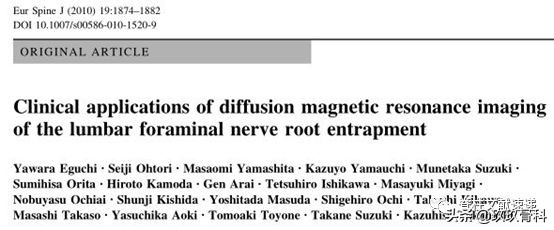 腰椎手术后神经根水肿要怎样治疗,腰椎融合术后神经根水肿吃中药