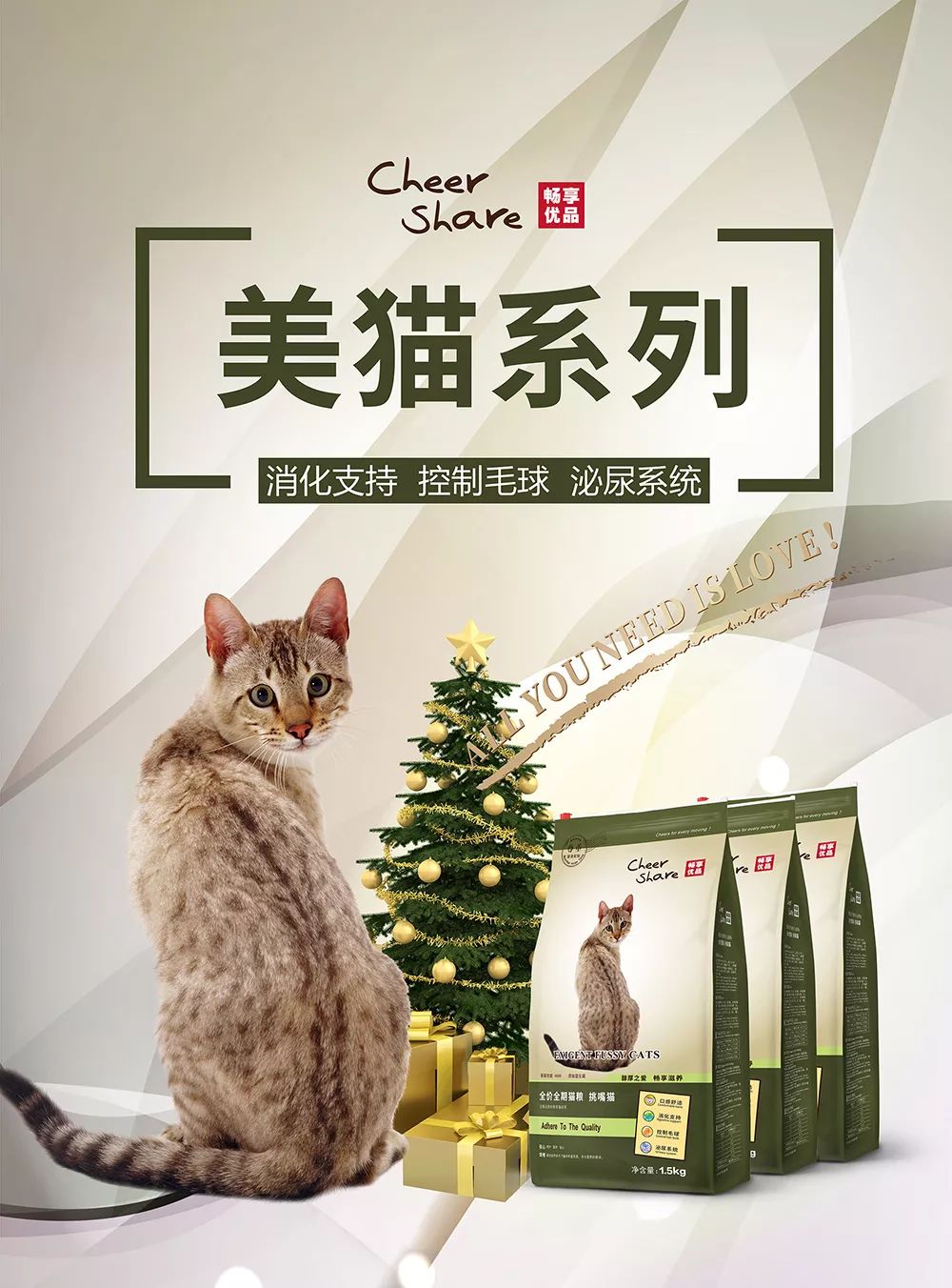 「畅享养宠」猫耳朵热得厉害，是发高烧了吗？