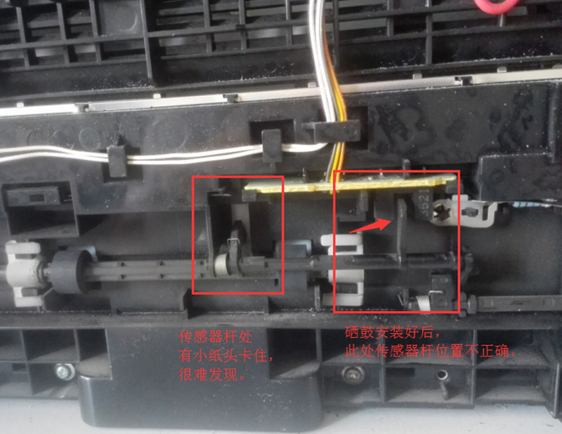 hpm1136mfp故障灯闪烁,hpm1136报错e1