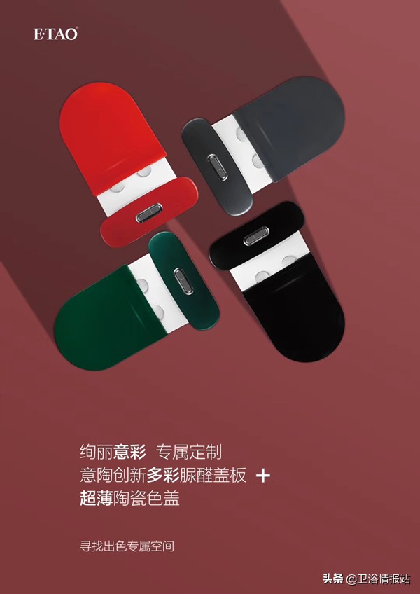 潮州马桶品牌性价比最高的,潮州马桶卫浴品牌排行榜最新