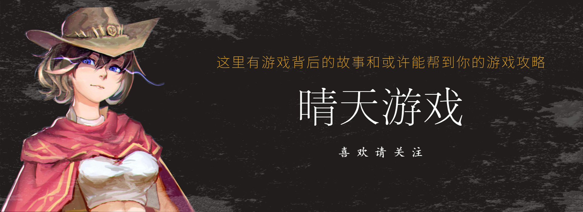 守望先锋303强势阵容,守望先锋2战令可以退吗