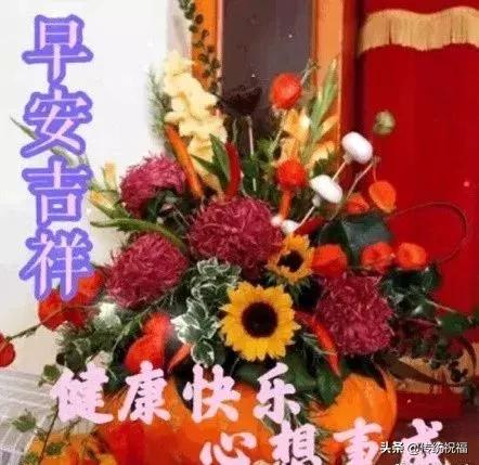 亲爱的朋友快乐一生,亲爱的朋友每天开心快乐