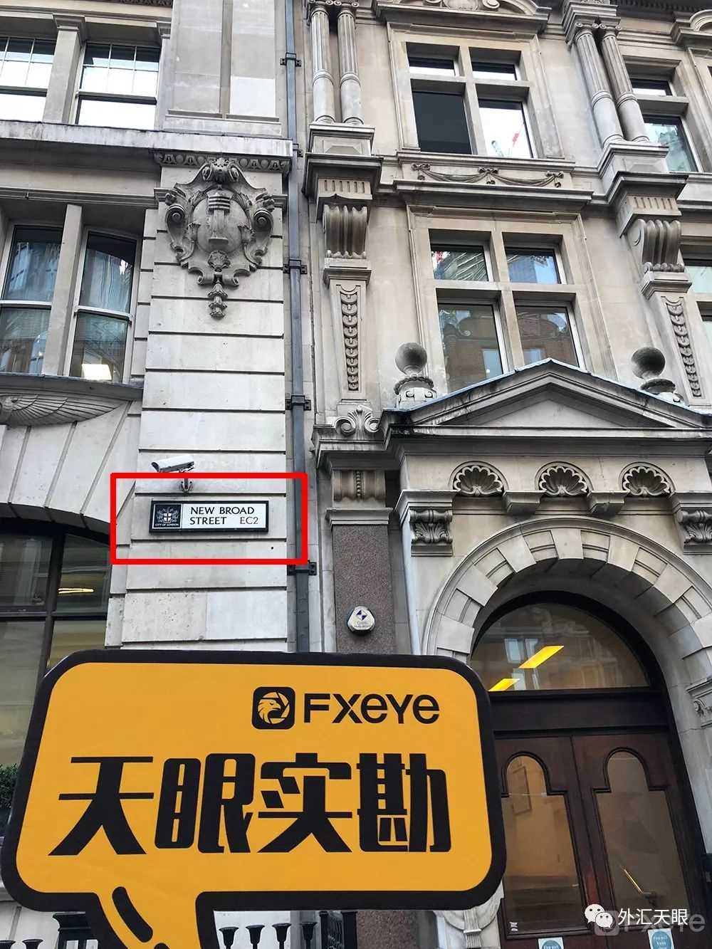 外汇天眼实地探访交易商easymarkets,外汇交易商天眼查