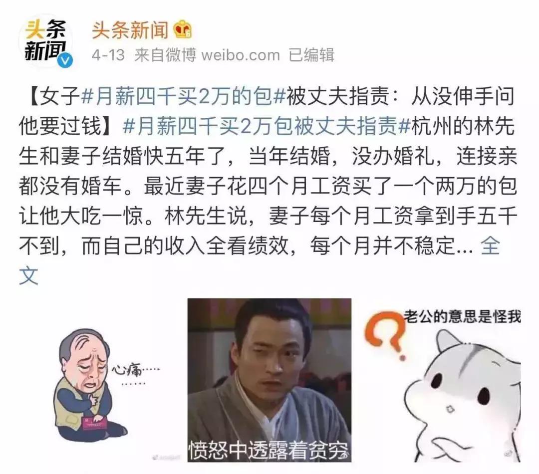 520，男友给我发了5块2红包：那些关于爱情的实话，你敢听吗？