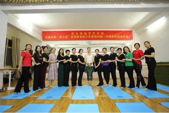 冬日暖阳、福音不断！恬禾瑜伽免费公益课45天不停转！