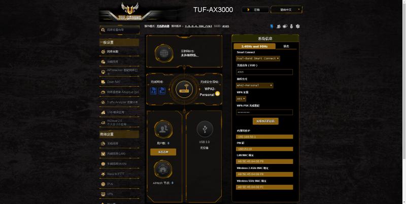 华硕路由器ax3000m深度评测,华硕ax3000路由器使用感受