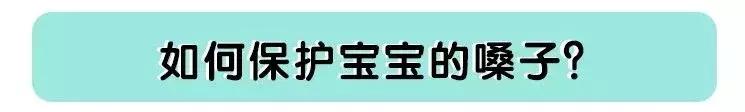 别大意！娃嗓子哭哑了，这种情况可能要手术