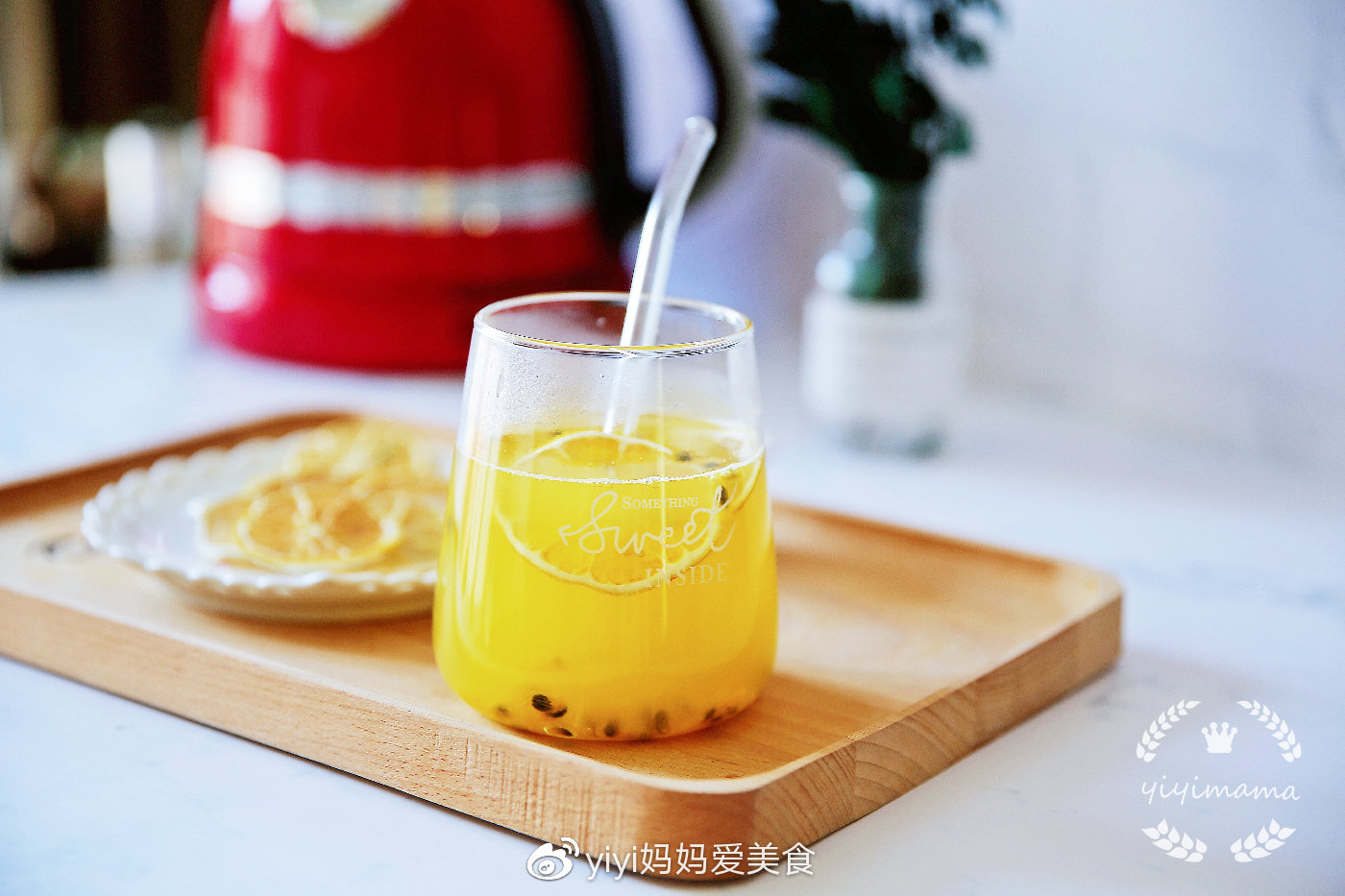 怎样喝柠檬水和百香果水变白变瘦,柠檬蜂蜜百香果水有助于减肥吗