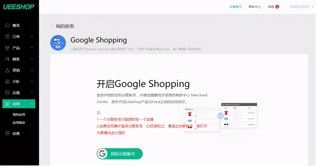 googleads推广的4大方法技巧,一个谷歌ads账号可以投放几个广告