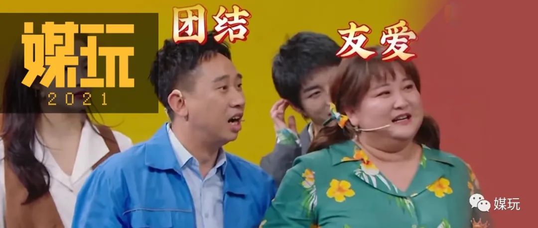 贾玲对王牌的评价,贾玲会上王牌吗