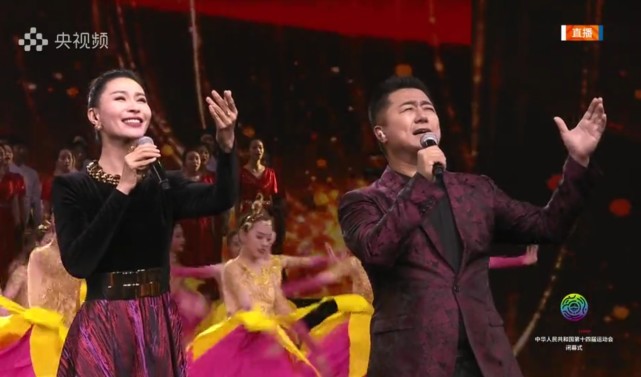 全运会完美开幕,全运会在西安成功举办