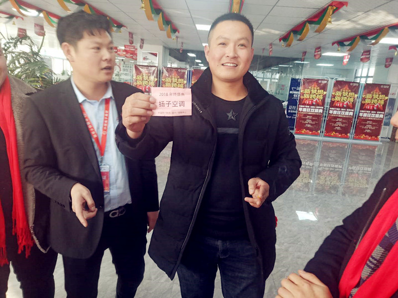 中国扬子集团40周年庆典,扬子集团40周年感恩答谢大型活动