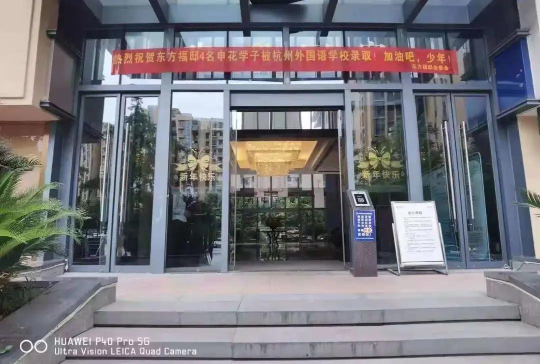 杭外2019招生条件,杭外入学测试结果