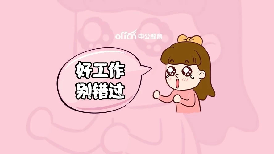 2020云南省水文水资源局招聘真题,云南水文局2024招聘