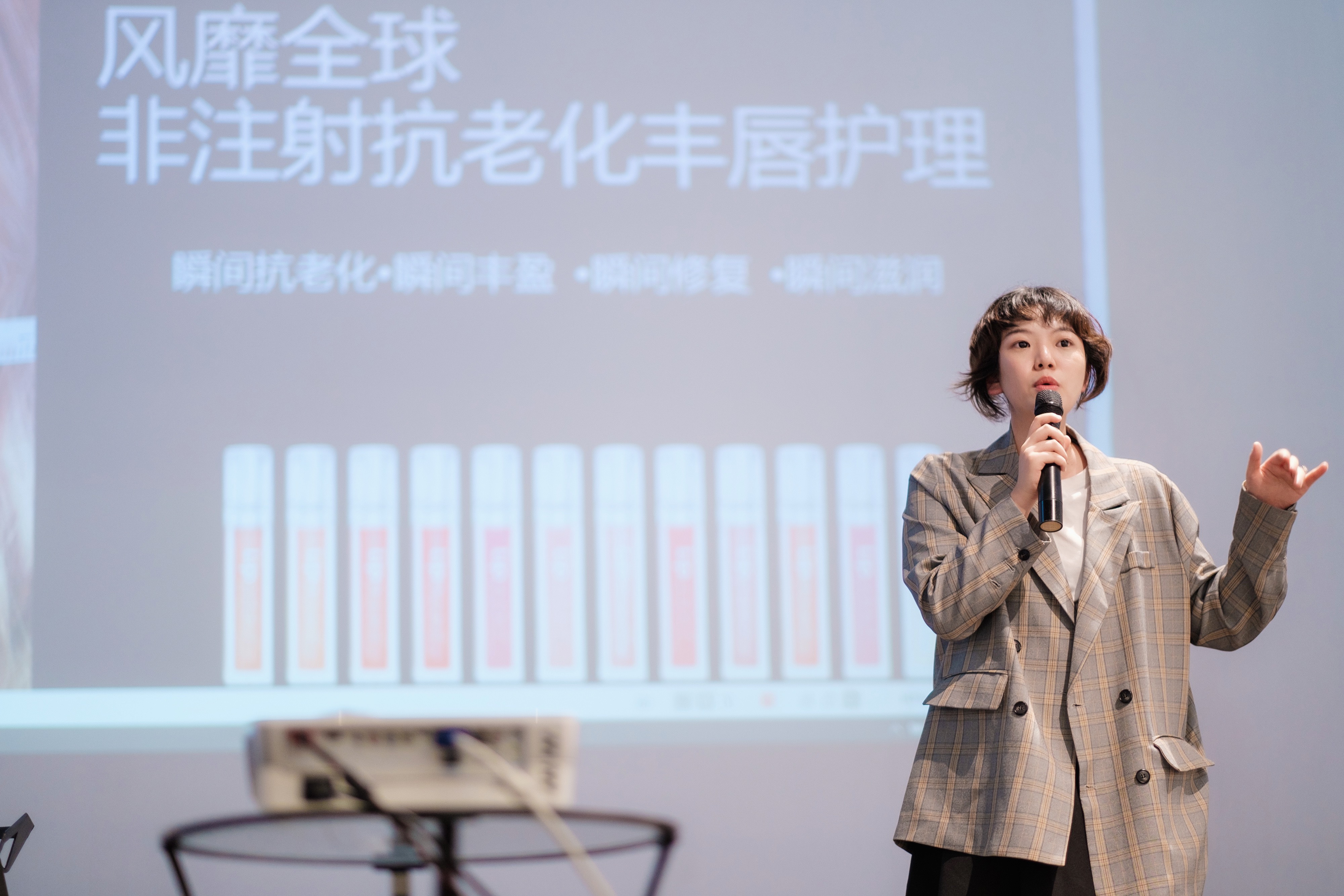 私域电商营销方式,私域电商大会