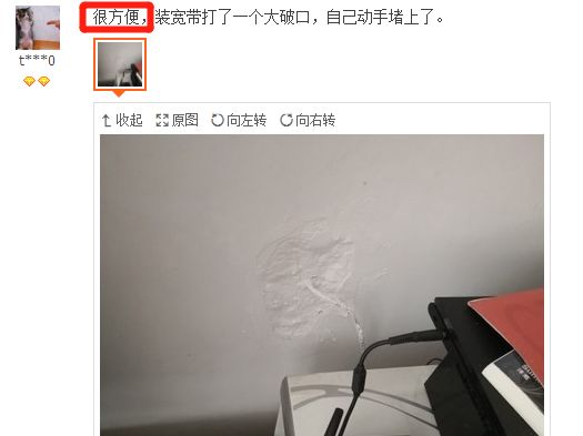 白墙裂缝用什么方法好得快,发霉白墙怎么重新刷