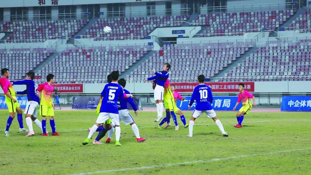 绿茵场上挥汗如雨线上活动风生水起，职工足球总决赛了解一波