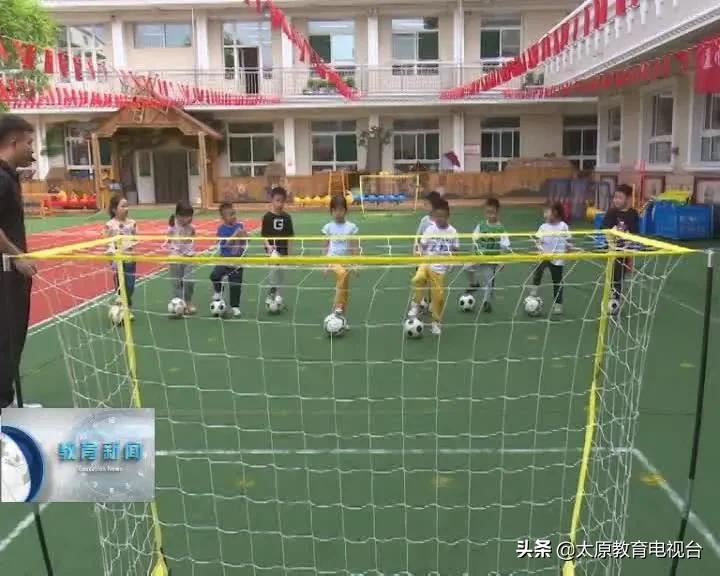 幼儿园阳光体育进课堂,太原市育蕾幼儿园怎么样