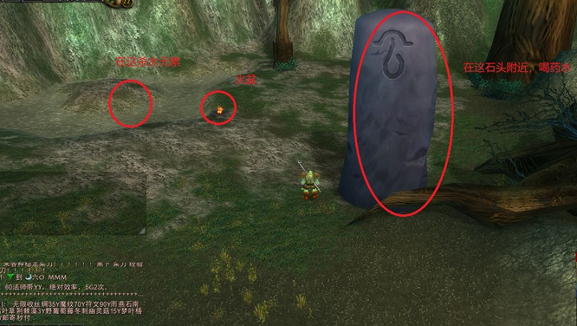 萨满必须做的水之图腾任务,萨满图腾任务火焰的召唤