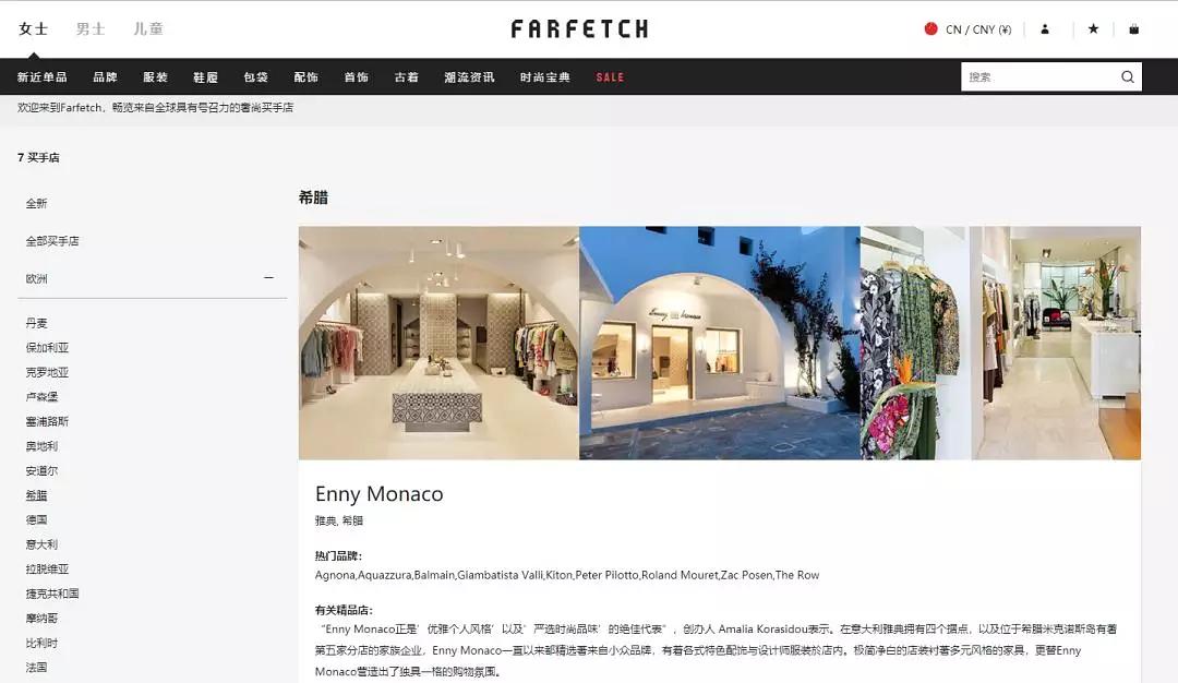 目前最火的海淘平台,海淘除了paypal还能用什么付款