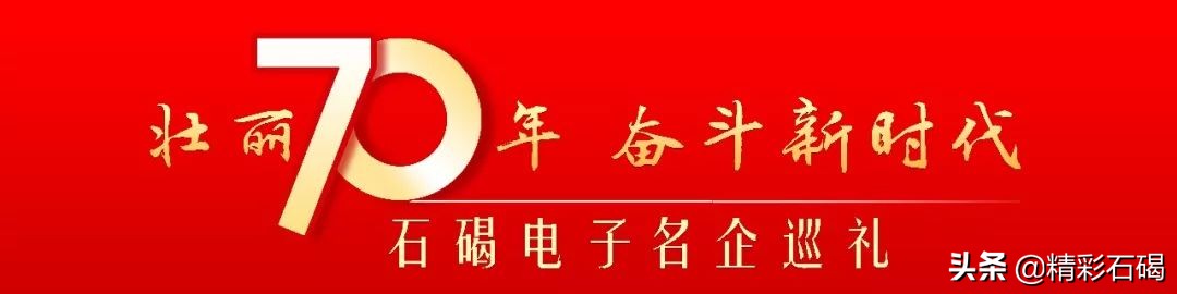 东莞辉胜智能科技,东莞辉胜自动化设备有限公司宿舍