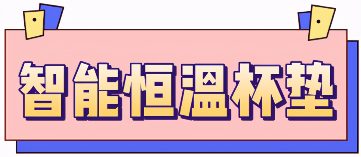 提升幸福感的10件好物推荐,能提高幸福感的好物推荐