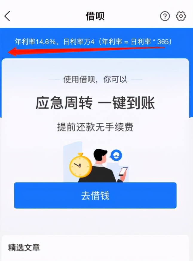 网贷和信用卡哪个利息比较低,网贷跟信用卡哪个利息高