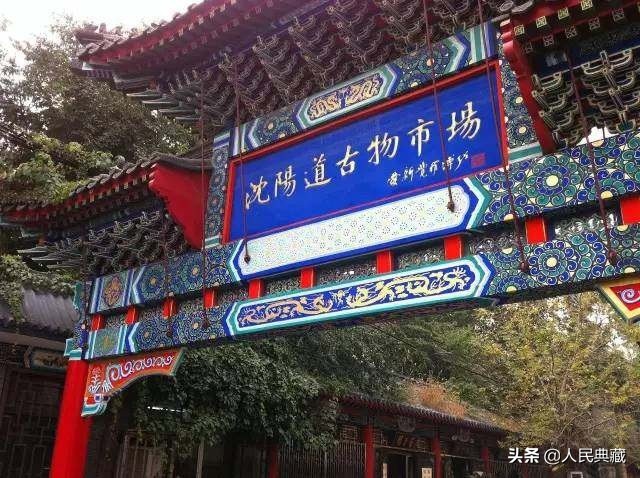 国内十大古玩交易市场,最便宜的古董古玩交易市场