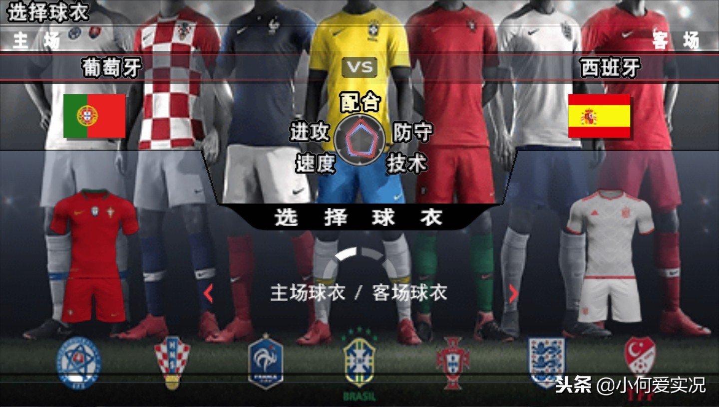 psp能不能玩实况2019,psp2019实况