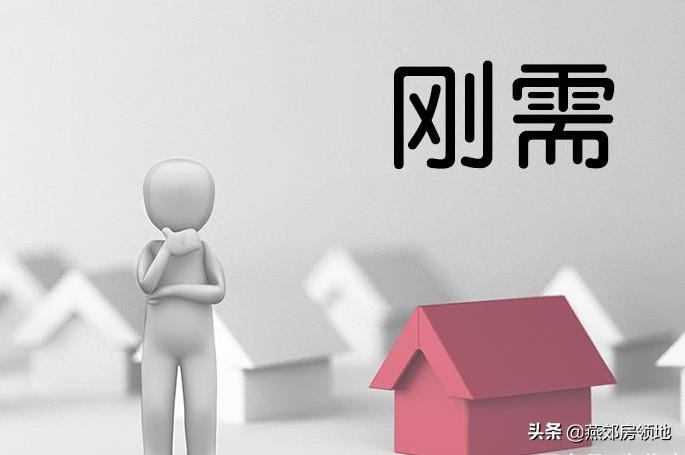 北漂现在能在环京买房吗,环京北漂