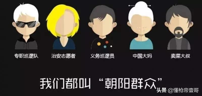 悬赏70万逃犯抓捕全过程,警方悬赏20万缉拿逃犯犯了什么罪