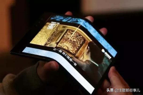 “高分子材料之王”PI为何在折叠屏手机市场大展身手