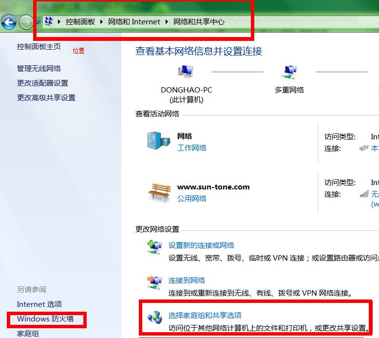win7如何共享xp的打印机,win7如何共享xp电脑