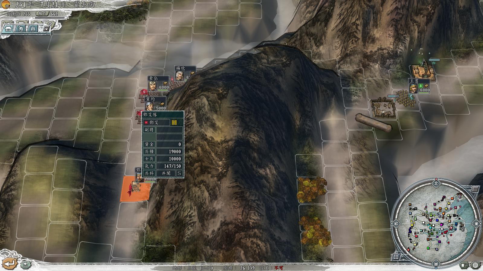 三国志11新野防守技巧,三国志11寿春怎么防守