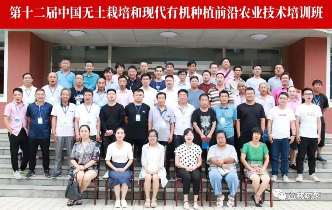 抢名额，19期中国无土栽培和土壤种植技术升级集成培训会