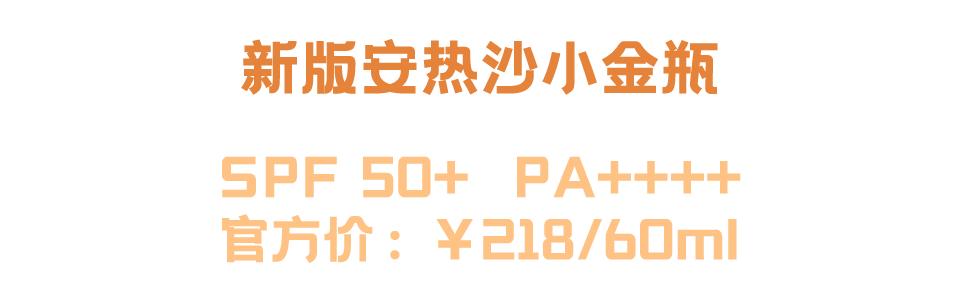 20倍防晒十大公认好用的防晒,防晒干货100条