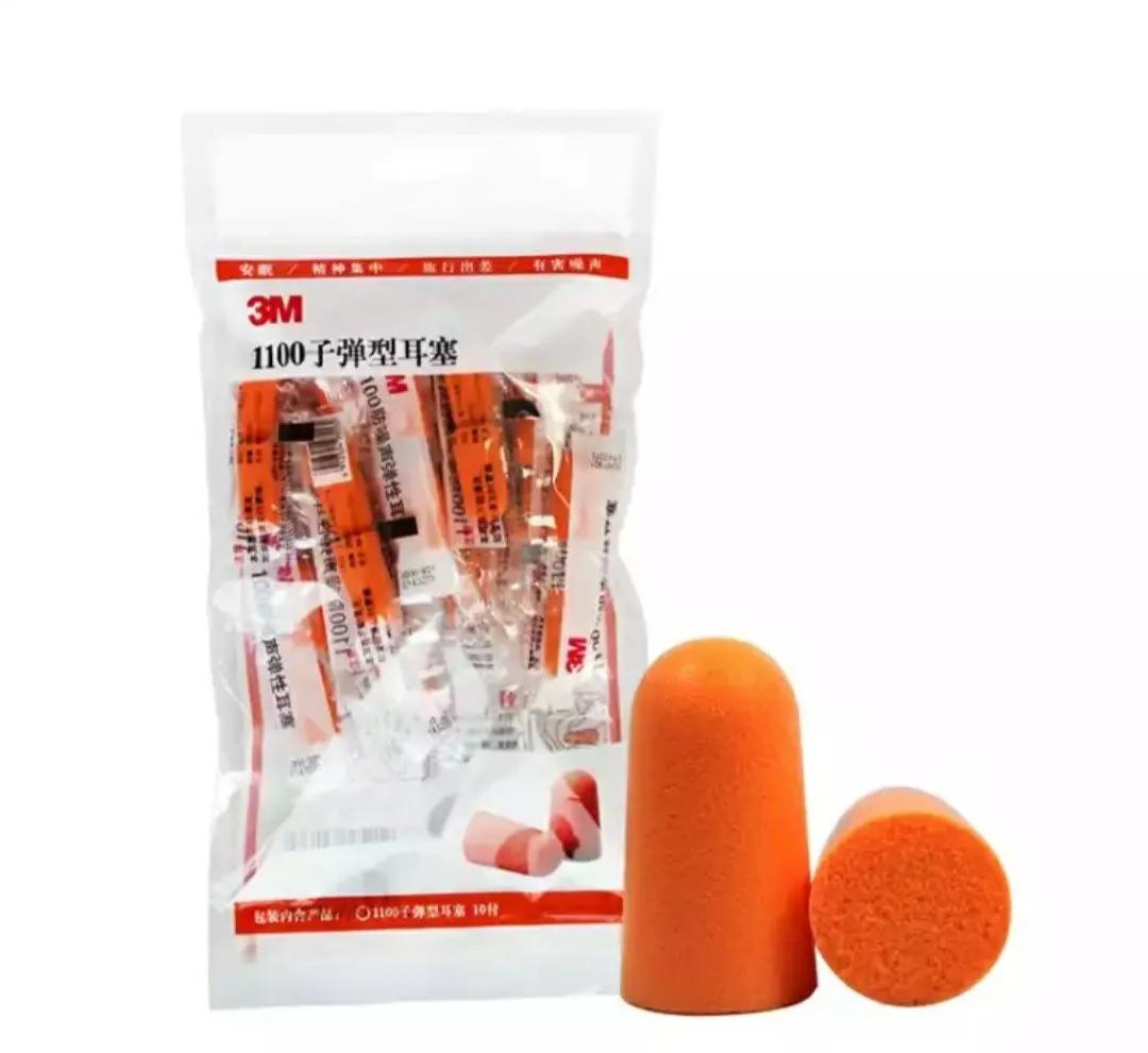 宿舍耳塞防噪音推荐测评,宿舍耳塞防噪音睡眠神器